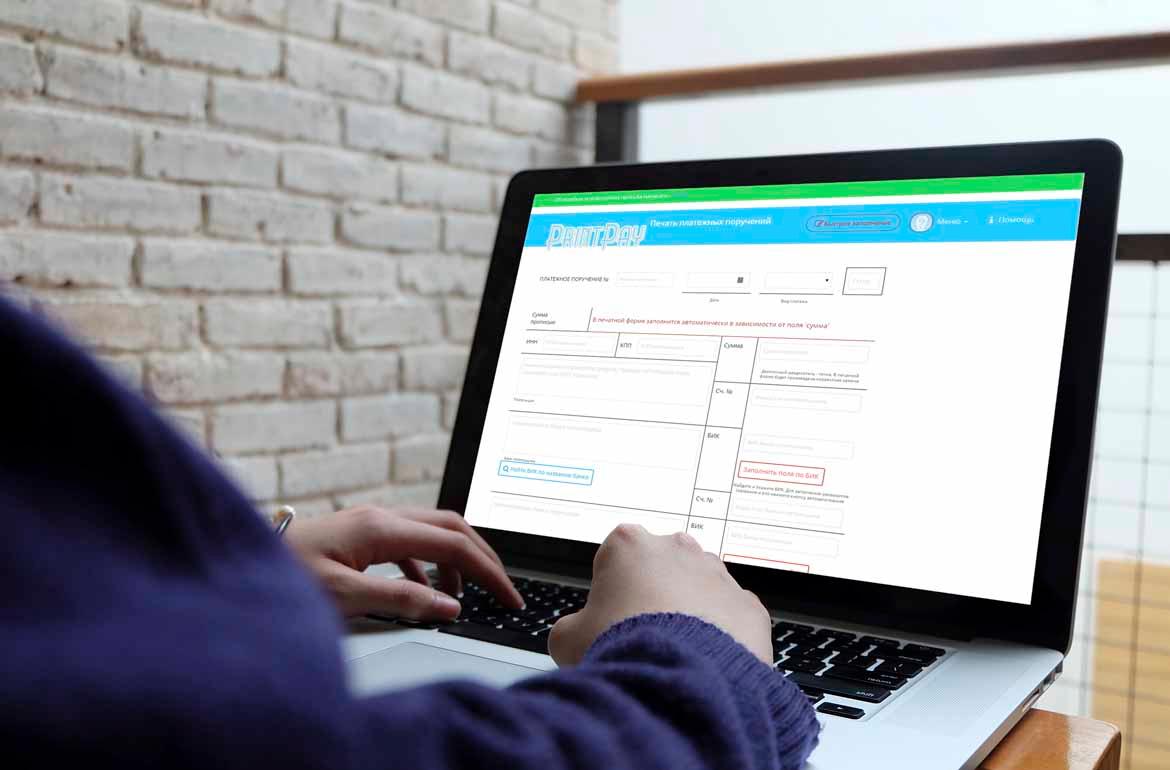 Сайт для печати платежных поручений онлайн Фото  | Портфолио студии Альта