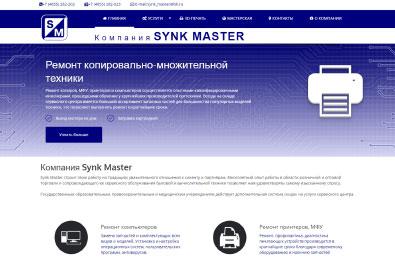 Создание сайта для компании ООО 'СинкМастер'| Портфолио студии Альта